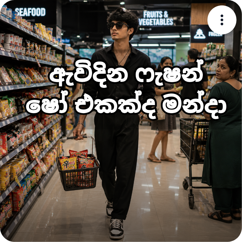 Sample Meem AI sticker 7